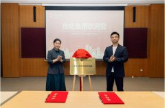 注于新型材料的研发取立异