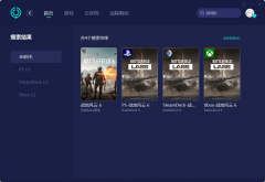 玩家能够切身体验其加快结果